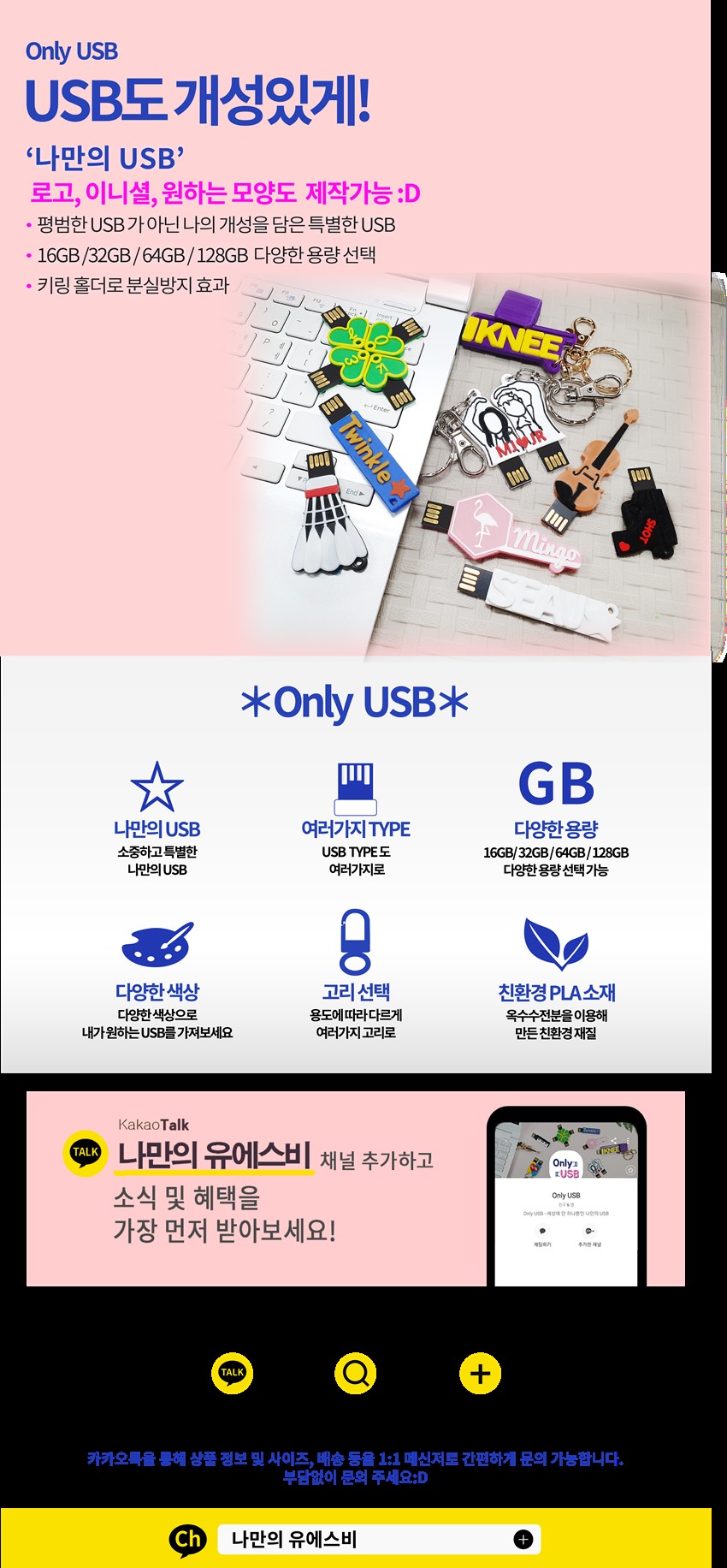 1.특별한 선물 추천드립니다.